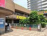 周辺：いなげや草加谷塚店まで1501m