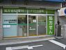 周辺：ドクトル薬局　平野店まで317m