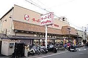 スーパーナショナル杉本まで735m