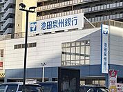 池田泉州銀行高石支店まで750m