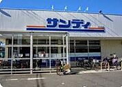 サンディ長居公園南店まで391m