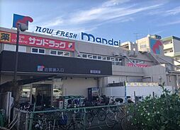 周辺施設の画像