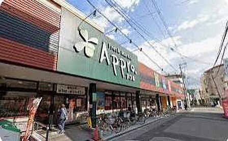 食品館アプロ矢田店まで702m
