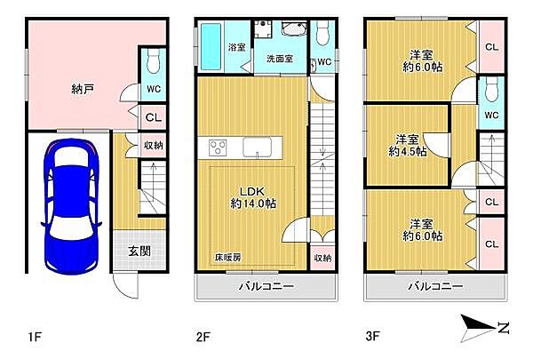 間取り