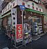 周辺：進行堂薬局まで61m