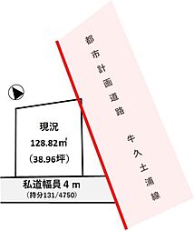 つくば市高崎 約39坪売地