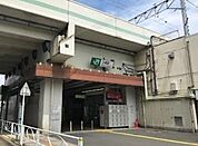 JR三郷駅まで1247m