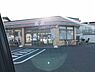 周辺：セブンイレブン守谷本町店まで530m