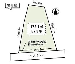 龍ヶ崎市川原代町 52坪 建築条件なし