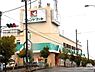 周辺：フレンドマート高槻美しが丘店まで1529m