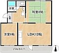 富田第二住宅73棟1階800万円