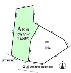 入間市　野田　全2区画　Ａ区画