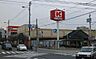 周辺：関西スーパー内代店まで257m