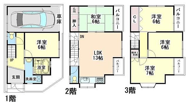 間取り