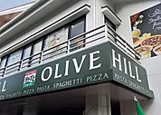 オリーブの丘足立綾瀬店まで839m