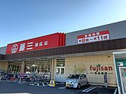 藤三新広店まで2148m、徒歩