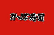 かっぱ寿司横浜戸塚店まで1282m