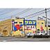 周辺：酒のツカサ三ツ沢店（食料品取り扱あり）まで570m、食料品のお買い物も可能です！大型駐車場完備♪