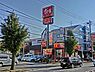 周辺：すき家横浜片倉店まで514m