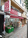 リコス 雑司が谷2丁目店まで326m