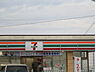 周辺：セブンイレブン岩国黒磯店まで1544m