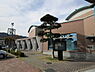 周辺：岩国市立中央図書館まで4841m