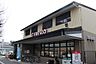 周辺：フレスコ北野白梅町店まで789m