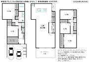 参考プラン
