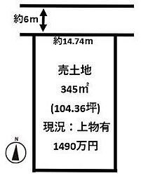 JR関西本線 王寺駅 徒歩30分