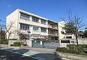 西宮市立香櫨園小学校まで550m
