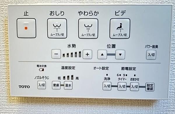 トイレ