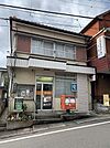 大津藤尾簡易郵便局まで350m