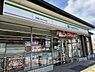 周辺：ファミリーマート京都山科大宅店まで550m