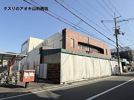 クスリのアオキ山科西店まで400m