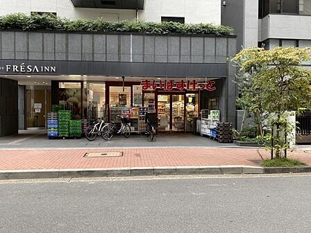 まいばすけっと芝浦3丁目店まで376m