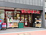 周辺：まいばすけっと　芝浦3丁目店まで357m