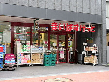 まいばすけっと 芝浦3丁目店まで357m