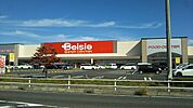 ベイシア三好店まで1000m