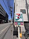 セブンイレブン博多美野島1丁目店まで196m