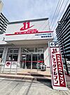 ドラッグイレブン博多駅南店まで418m