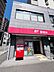 周辺：博多駅前四郵便局まで279m