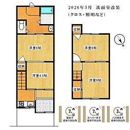 京都府京都市左京区高野泉町