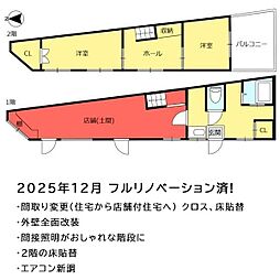 京福電気鉄道北野線 北野白梅町駅 徒歩4分