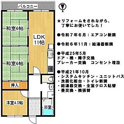 向陽グランドハイツ