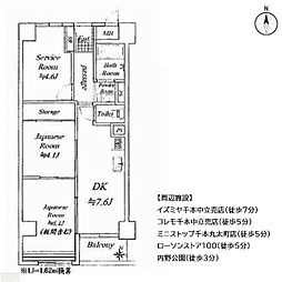 西陣グランドハイツ