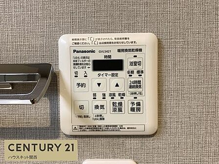 浴室乾燥暖房機能付きで冬も暖か