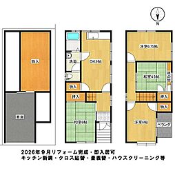 京阪宇治線 観月橋駅 徒歩9分