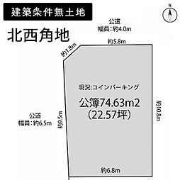 京阪本線 出町柳駅 バス8分 北白川別当町下車 徒歩5分