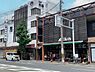 周辺：メルシーマルギンまで672m、歩5分のスーパー　地域の人気店　お買い物は「マルカ」カードで　銀閣寺大西本店もつながっていて、おいしいお肉買えます！