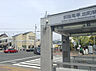 周辺：出町柳駅(京阪 鴨東線)まで1430m、大阪方面への通勤通学に便利です。　京橋駅・淀屋橋駅まで乗車約50分